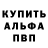 Метадон белоснежный Arseniy Legenda