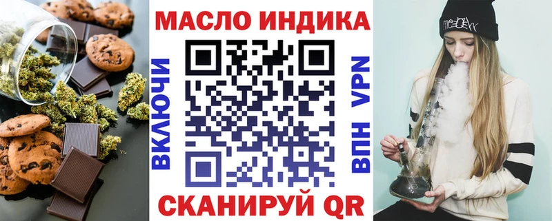 сколько стоит  Мурино  Canna-Cookies конопля 