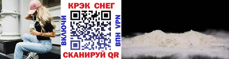 КОКАИН Перу где найти Мурино