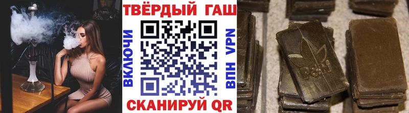 Гашиш VHQ  Мурино 