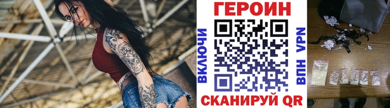 blacksprut ссылки  что такое   Мурино  ГЕРОИН герыч 