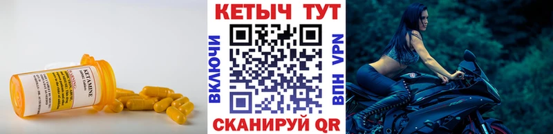 Кетамин VHQ  Мурино 