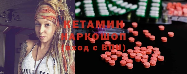 PSILOCYBIN Арсеньев