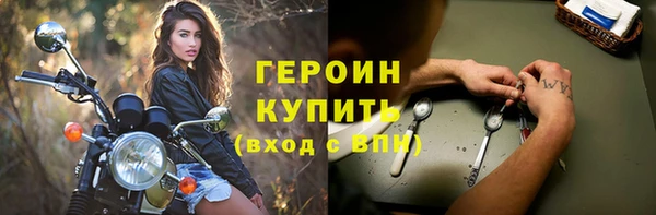 герыч Армянск