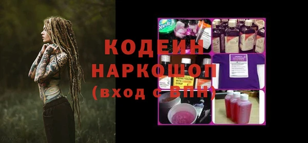герыч Армянск