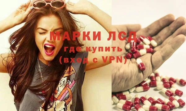 PSILOCYBIN Арсеньев