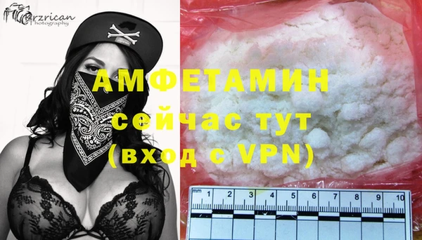 герыч Армянск
