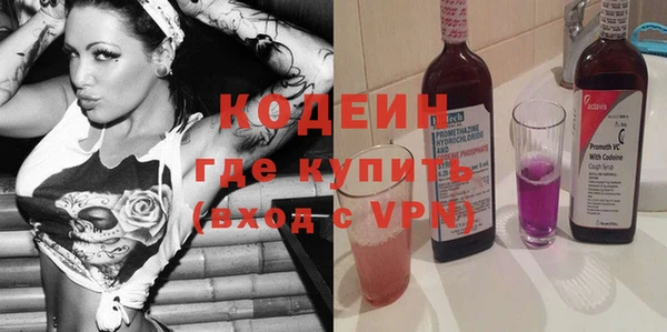 герыч Армянск
