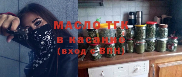 герыч Армянск
