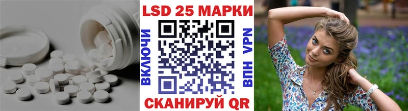 Лсд 25 экстази ecstasy  Мурино 