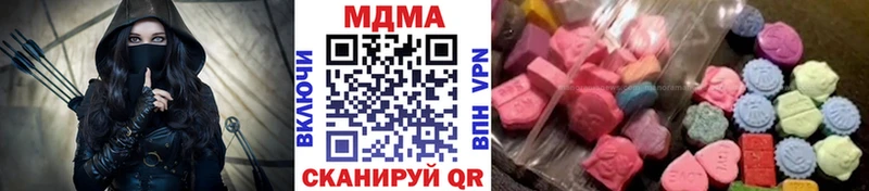 купить   Мурино  МДМА молли 