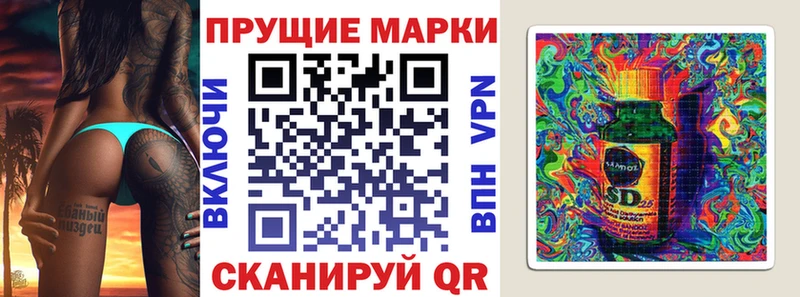 ОМГ ОМГ маркетплейс  Мурино  Наркотические марки 1,8мг  купить закладку 
